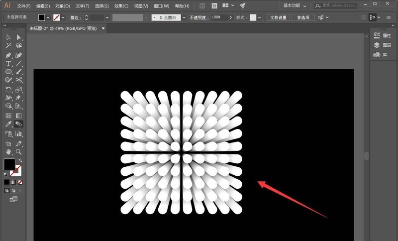 ai怎么绘制圆柱透视扩散效果_透视扩散效果的实现方法