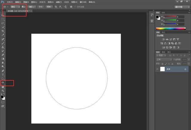 ps公章怎么制作_ps公章制作教程
