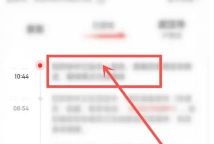 京东快递怎么查物流呢?京东快递查询物流信息教程!