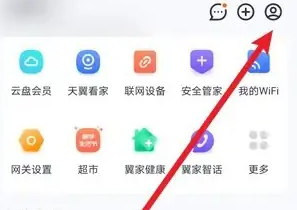 小翼管家怎么解绑摄像头设备 具体操作方法介绍