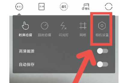 轻颜相机怎么去水印呢?轻颜相机去掉水印设置教程!