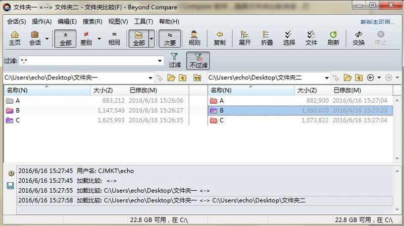 Beyond Compare已排除文件再次显示的简单方法
