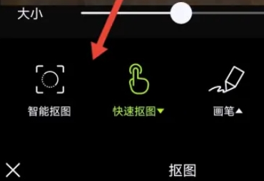 醒图怎么把抠出来的图放到另一张图上?醒图将抠的图放到另一张图上的操作方法!