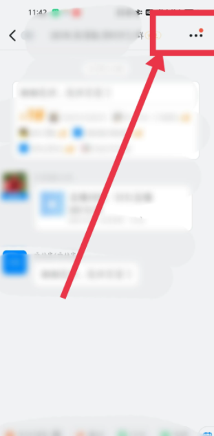 钉钉回放在哪里查找 具体操作步骤
