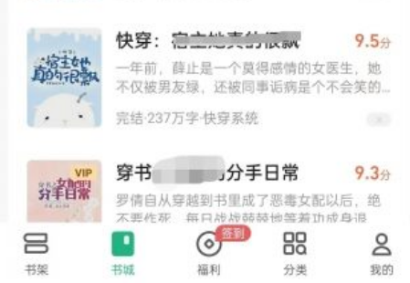 书旗小说怎么调出目录呢？书旗小说调出目录页面教程！