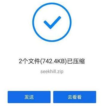 qq浏览器怎么压缩照片 压缩照片的最新操作方法