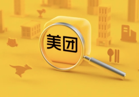 美团超时怎么赔付?美团超时赔付标准!