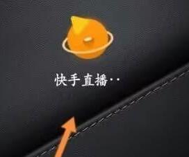 快手直播伴侣锁屏停止录制怎么设置 直播伴侣锁屏停止录制设置方法