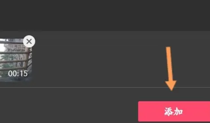 剪映怎么单独导出音频呢?剪映音频mp3保存到手机方法!