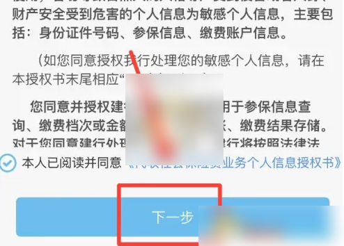 冀时办怎么交农村合作医疗 冀时办交医保方法介绍