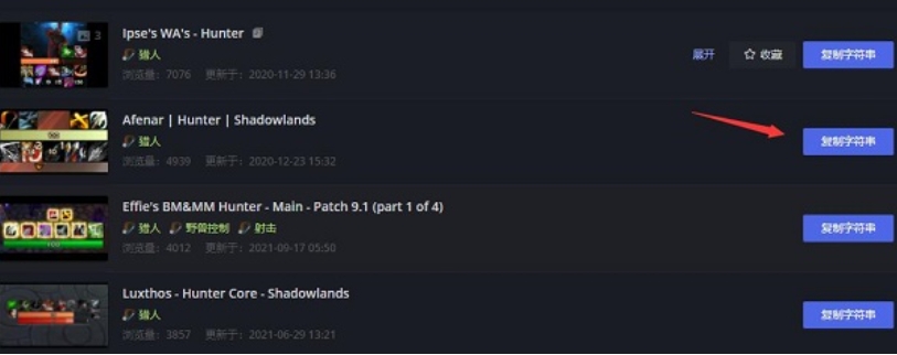 黑盒工坊怎么安装插件？-黑盒工坊怎么使用？