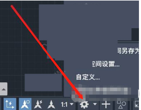 autocad2020经典模式如何切换?-autocad2020安装教程