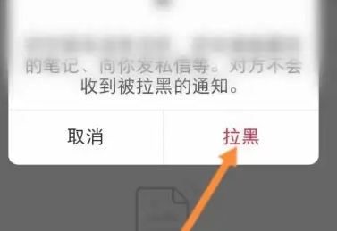小红书怎么移除粉丝呢？小红书移除粉丝操作方法！