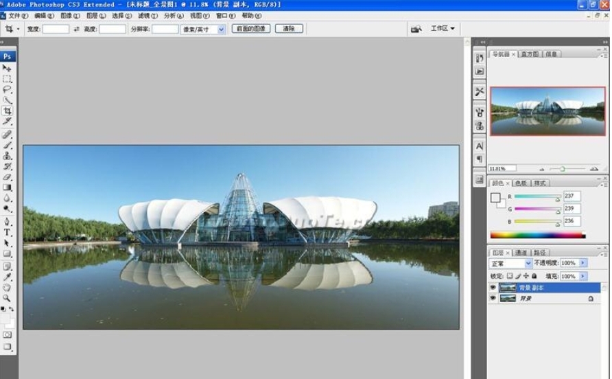 photoshopcs3是什么软件?-photoshopcs3使用教程