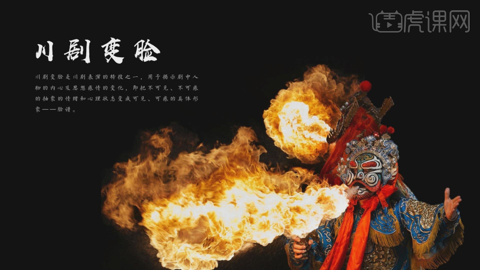 怎么用PPT设计动画