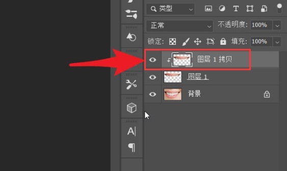 ps怎么调整人物嘴型 ps调整人物嘴型的方法介绍