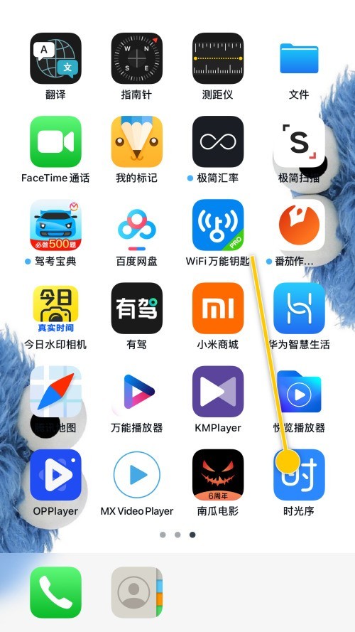 时光序怎么关闭智能助手_时光序关闭智能助手教程