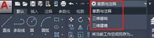 AutoCAD2020怎么修改工作空间_cad2020更改工作空间教程