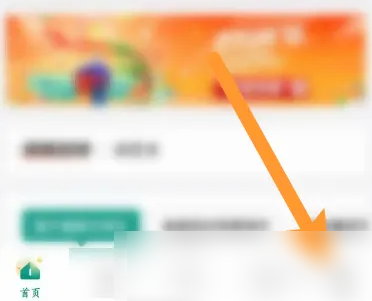 中国人寿保险app怎么查自己的保单 中国人寿寿险查看个人的寿险保单方法