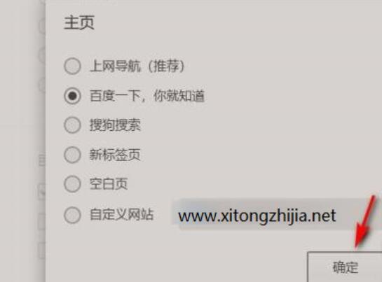 qq浏览器怎么取消百度引擎 取消百度引擎的操作方法