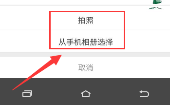 王者营地怎么转移到苹果系统?-王者营地怎么换头像?