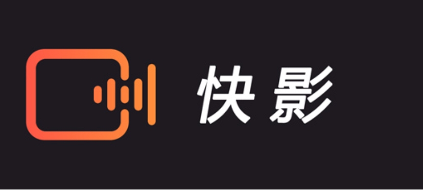快影怎么去除水印-快影怎么美颜视频