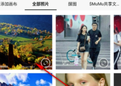 醒图怎么加水印呢?醒图添加水印教程!