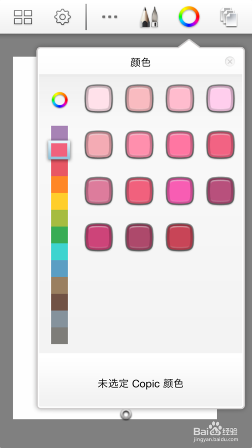 autodesk sketchbook怎么用橡皮擦 使用Autodesk SketchBook方法
