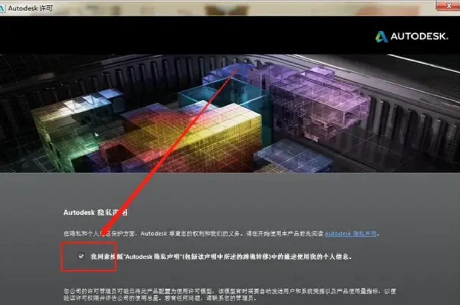 autocad2014软件怎么激活-autocad2014软件常用的快捷键有哪些