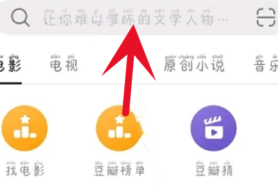豆瓣如何评分呢?豆瓣有效评分教程!