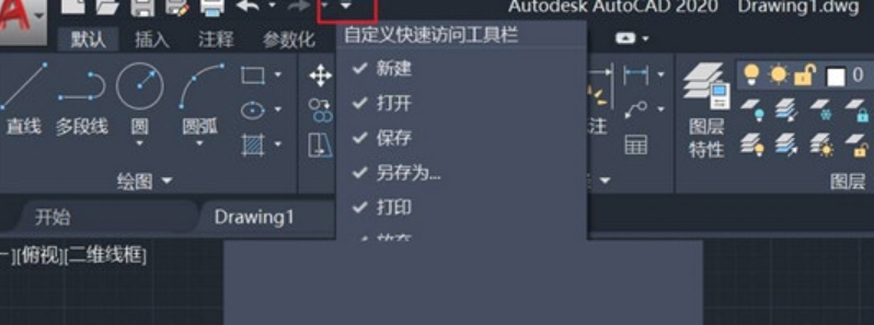 autocad2020图纸模板如何设置?-autocad2020如何切换cad经典?