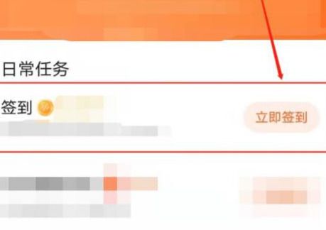 番茄小说怎么白嫖vip呢?番茄小说会员免费领取方法!