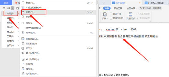 怎么制作word封面
