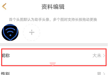 王者营地怎么转移到苹果系统?-王者营地怎么换头像?