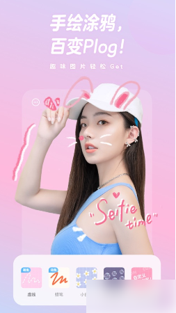 一甜相机怎么取消自动续费 取消自动续费的操作方法