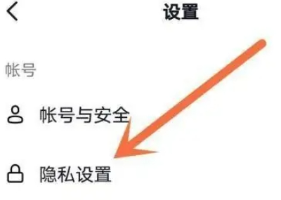 抖音怎么无痕浏览别人呢?抖音无痕浏览别人设置教程!
