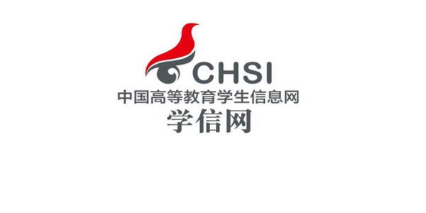 学信网图像采集码怎么弄