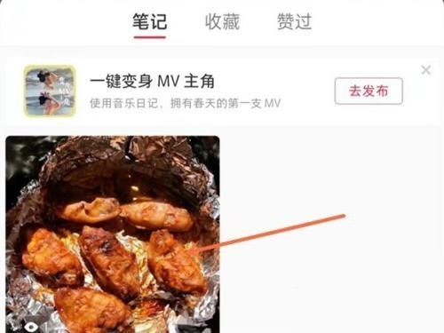 小红书怎么置顶评论_小红书置顶评论教程