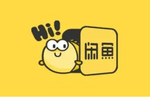 闲鱼如何私聊卖家