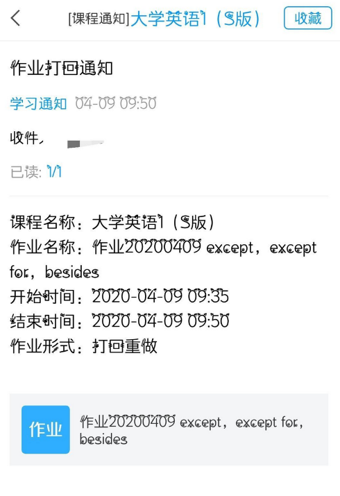 学习通作业被打回怎么重交?-怎么看学习通章节学习次数?