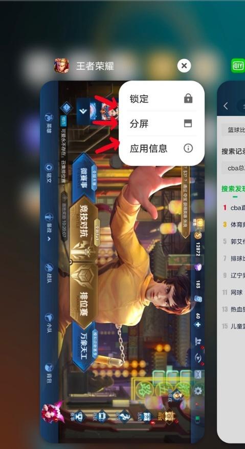 vivo手机怎么分屏 详细讲解:vivo手机分屏教程介绍