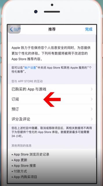 喜马拉雅fm自动续费怎么取消 喜马拉雅fm自动续费取消方法