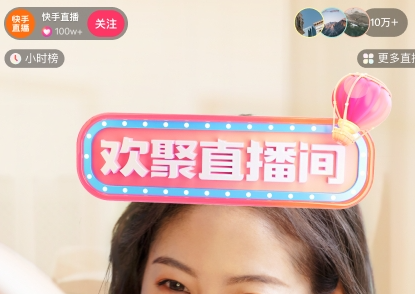 快手怎么发作品赚钱?快手发布作品赚钱教程!