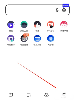 夸克浏览器怎么设置暗夜模式 设置暗夜模式的操作方法