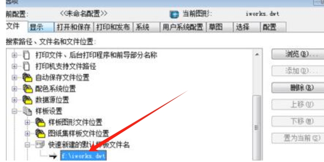 autocad2020图纸模板如何设置?-autocad2020如何切换cad经典?