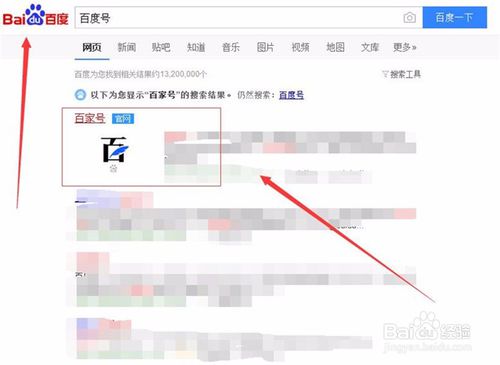 百家号怎么赚钱 赚钱的操作方法
