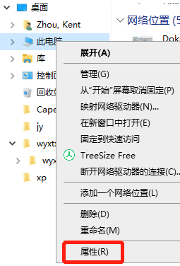 Pagefile.sys占用c盘太大怎么办？Pagefile.sys可以删除吗？