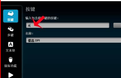 cf罗技一键宏怎么设置？cf罗技鼠标宏设置