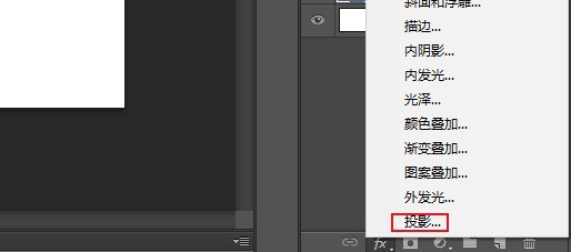 ps怎么制作点状阴影效果_ps制作点状阴影效果操作方法