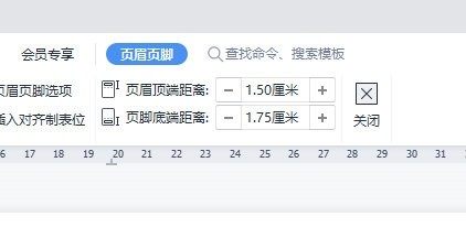 WPS怎么调整页眉与正文的距离_一个操作即可
